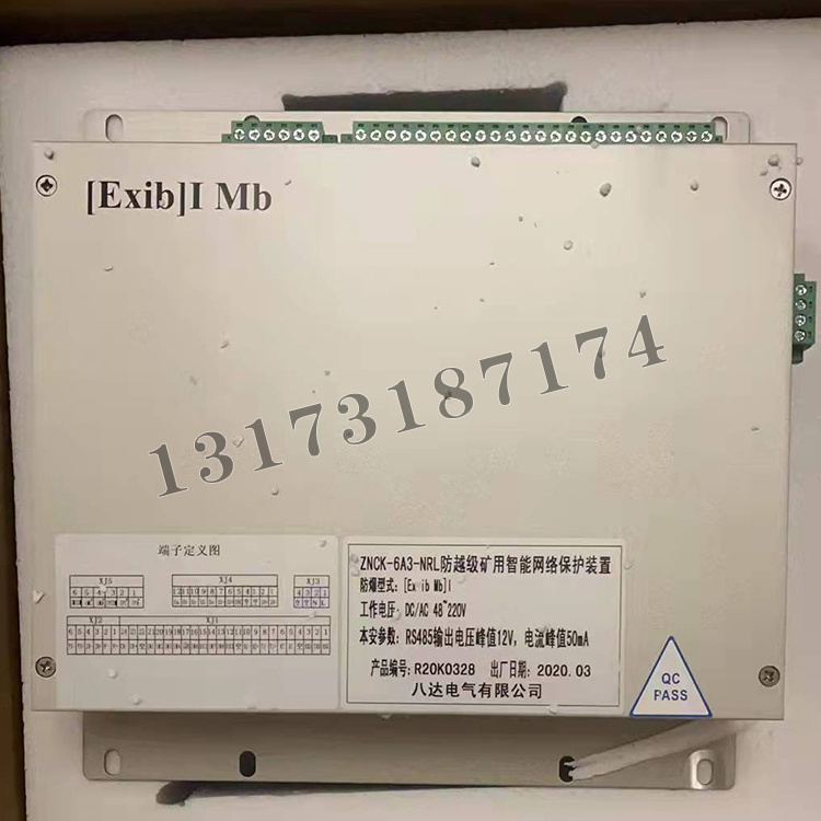ZNCK-6A3-NRL防越級礦用智能網絡保護裝置|中國·八達電氣有限公司