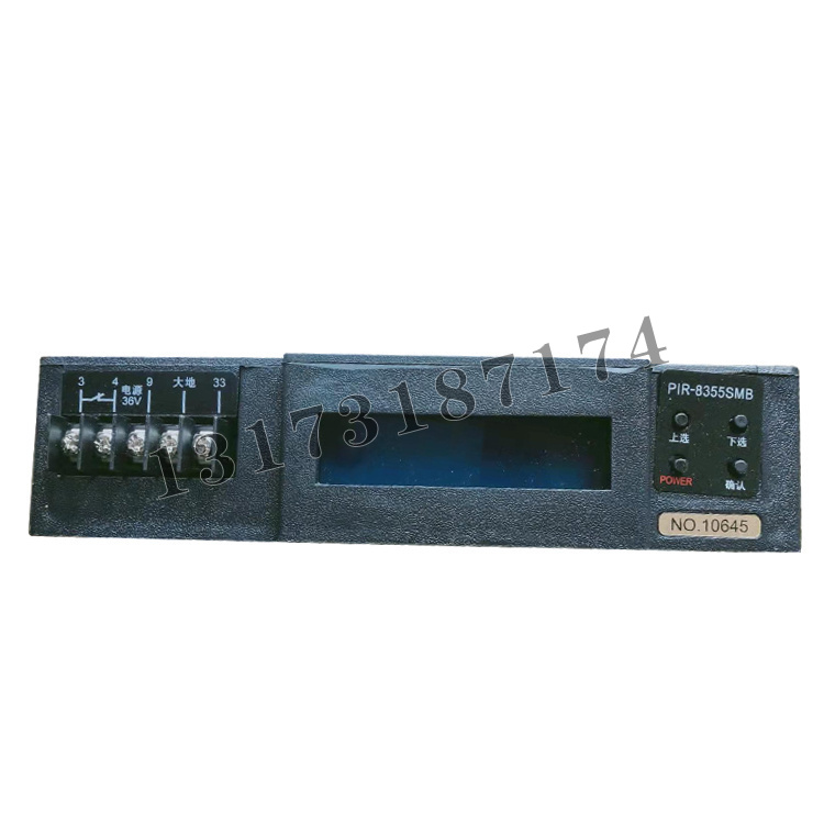 PIR-8355SMB數字綜合保護器|上海頤坤自動化控制設備有限公司