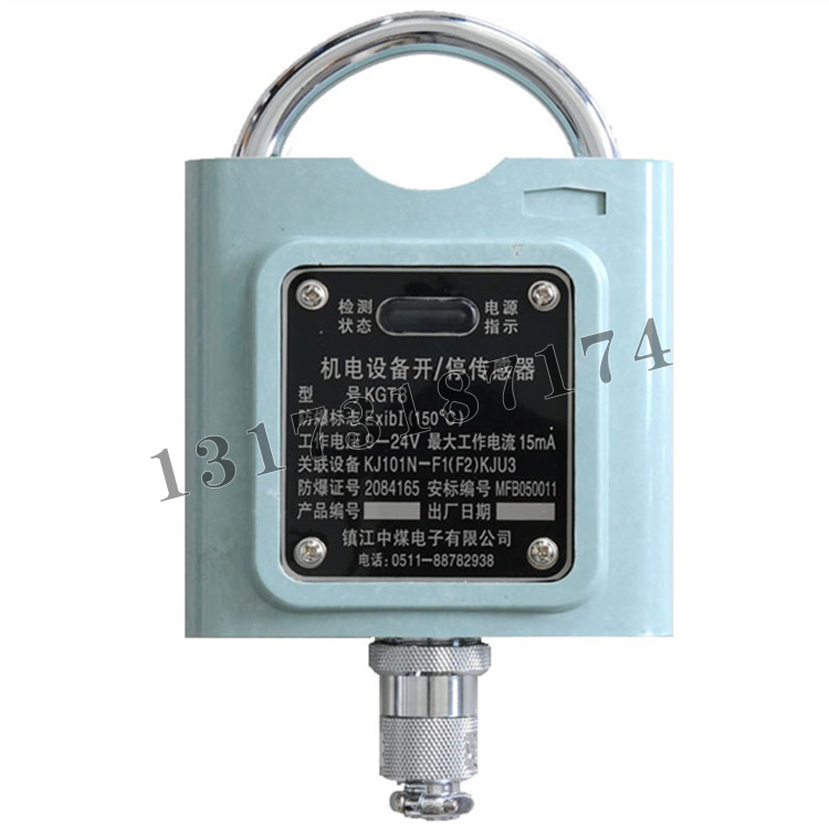 KGT8型機電設備開停傳感器|鎮江中煤電子有限公司
