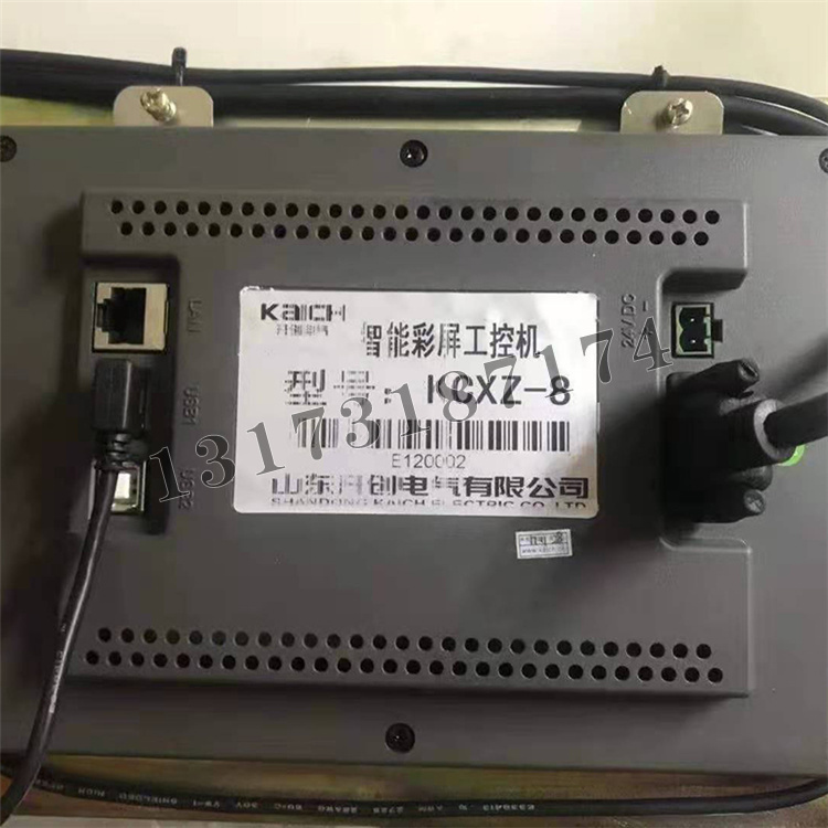 KCXZ-8智能彩屏工控機|山東開創電氣有限公司
