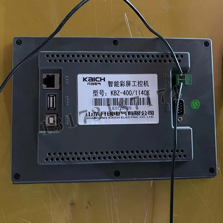 KBZ-400/1140K智能彩屏工控機|山東開創電氣有限公司