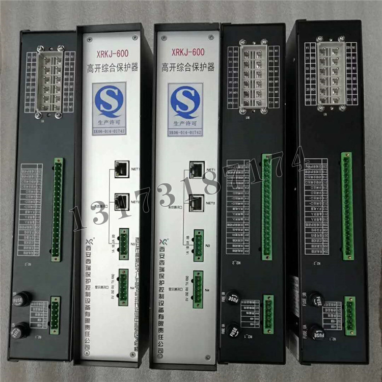 XRKJ-600高開綜合保護(hù)器|西安西瑞智能電氣技術(shù)有限公司