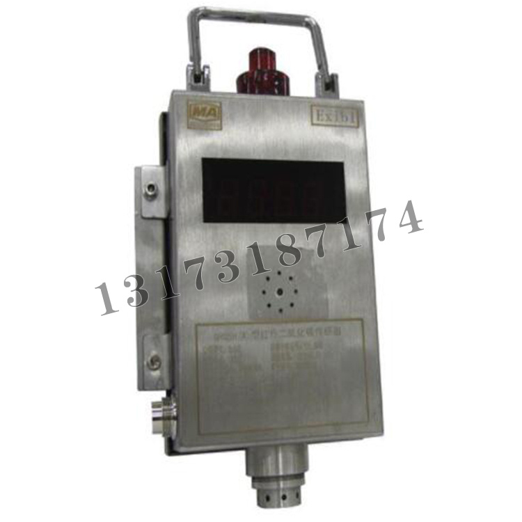 GRG5H(A)型紅外二氧化碳傳感器|徐州江煤科技有限公司