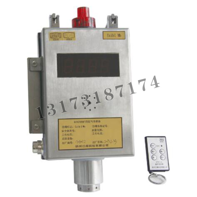 GYH25(X)型礦用氧氣傳感器|徐州江煤科技有限公司