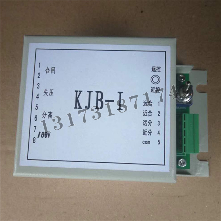 KJB-I高壓開關(guān)本安控制器|濟(jì)寧永煤工礦機(jī)械有限公司