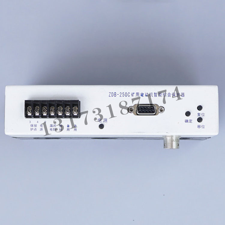 ZDB-250C智能電機(jī)綜合保護(hù)器|濟(jì)寧永煤工礦機(jī)械有限公司
