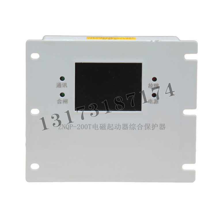 ZNQP-200T電磁起動器綜合保護(hù)器|濟(jì)寧永煤工礦機(jī)械有限公司