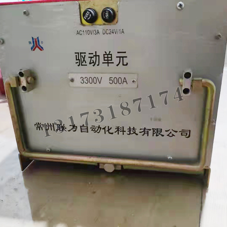 3300V驅動單元500A|常州聯力自動化科技有限公司
