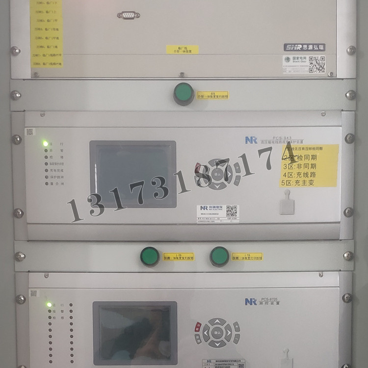 PCS-943高壓輸電線路成套保護裝置|南京南瑞繼保電氣有限公司