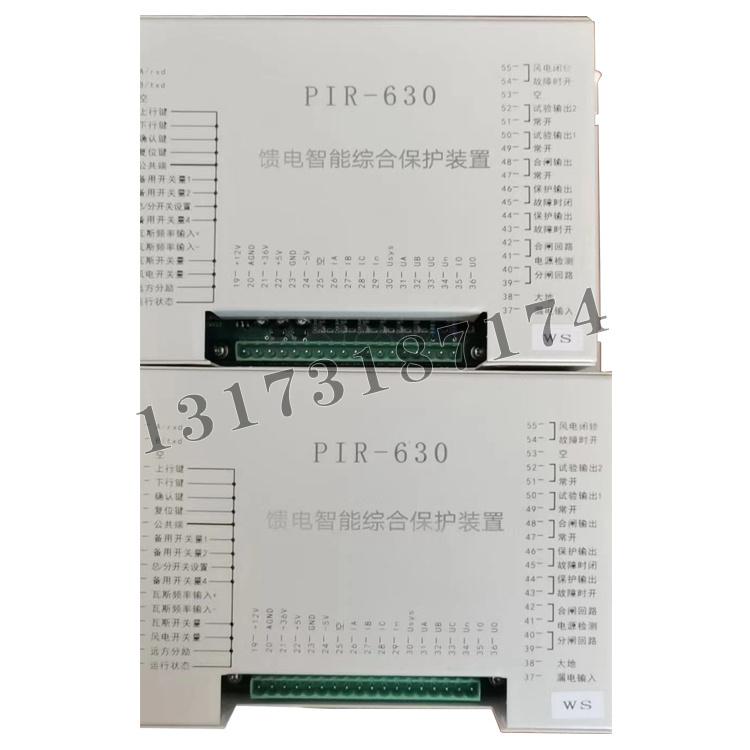 PIR-630饋電智能綜合保護裝置|上海頤坤自動化控制設備有限公司