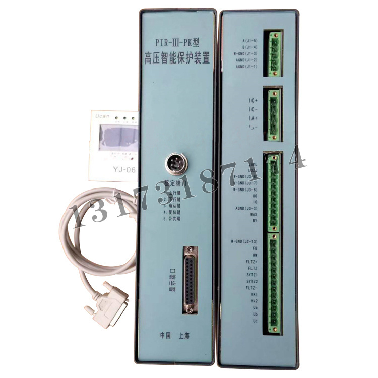PIR-III-PK型高壓智能保護裝置|上海頤坤自動化控制設備有限公司