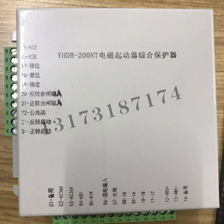 YHDB-200NT電磁起動器綜合保護器|濟寧永煤工礦機械有限公司