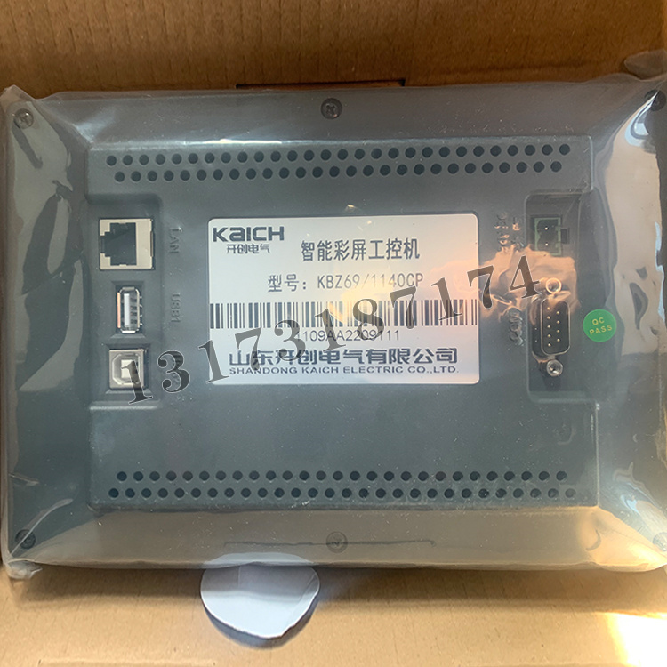 KBZ69/1140CP智能彩屏工控機|山東開創電氣有限公司