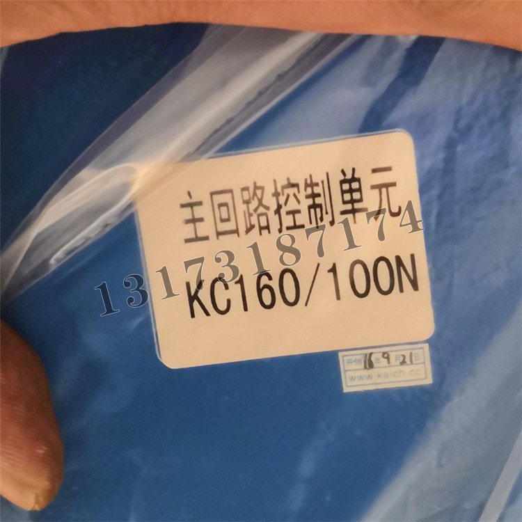 KC160/100N主回路控制單元|山東開創電氣有限公司