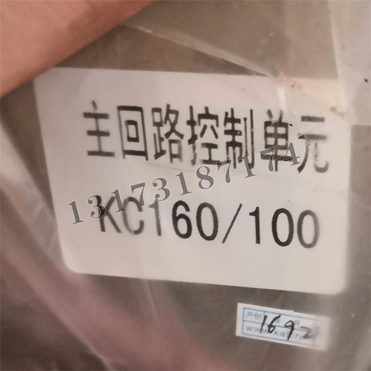 KC160/100主回路控制單元|山東開創電氣有限公司