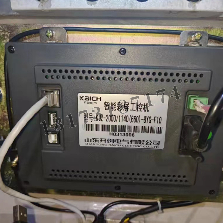 KJZ-2000/1140(660)-8YG-F10智能彩屏工控機|山東開創電氣有限公司