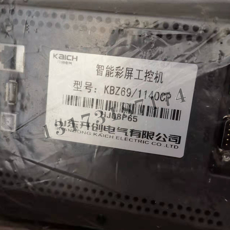 KZB69/1140CP智能彩屏工控機|山東開創電氣有限公司