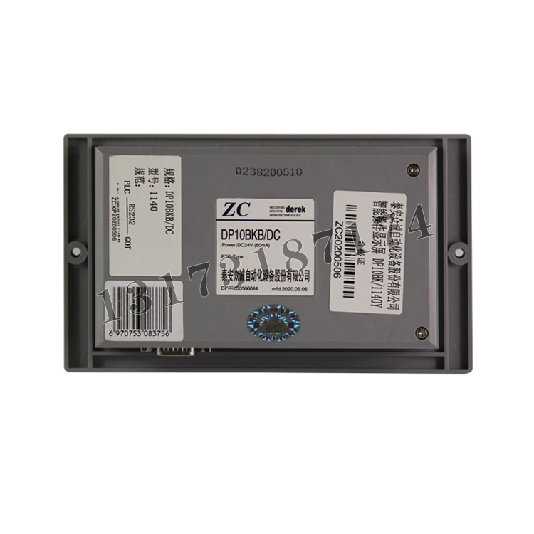 DP10BK/1140Y智能操作顯示屏|泰安眾誠自動化設(shè)備股份有限公司