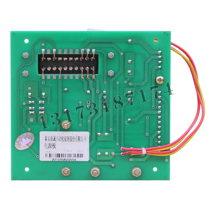 泰安眾誠電源板|泰安眾誠自動化設備股份有限公司