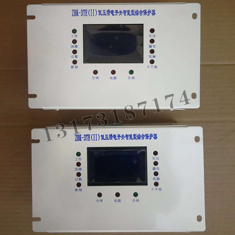 ZBK-3TE(II)低壓饋電開(kāi)關(guān)智能型綜合保護(hù)器|濟(jì)寧永煤工礦機(jī)械有限公司