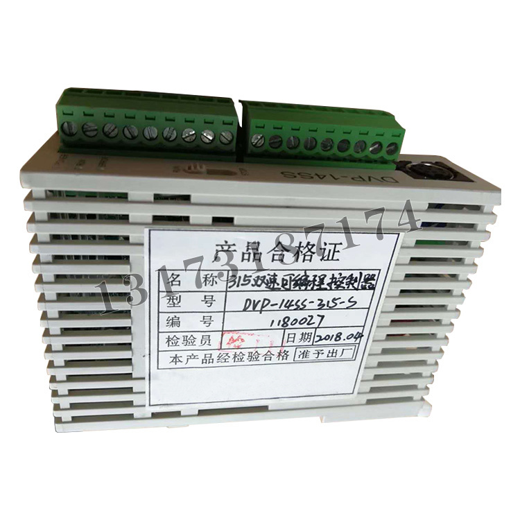 315雙速可編程控制器DVP-14SS-315-S|濟源市科靈電器有限責任公司