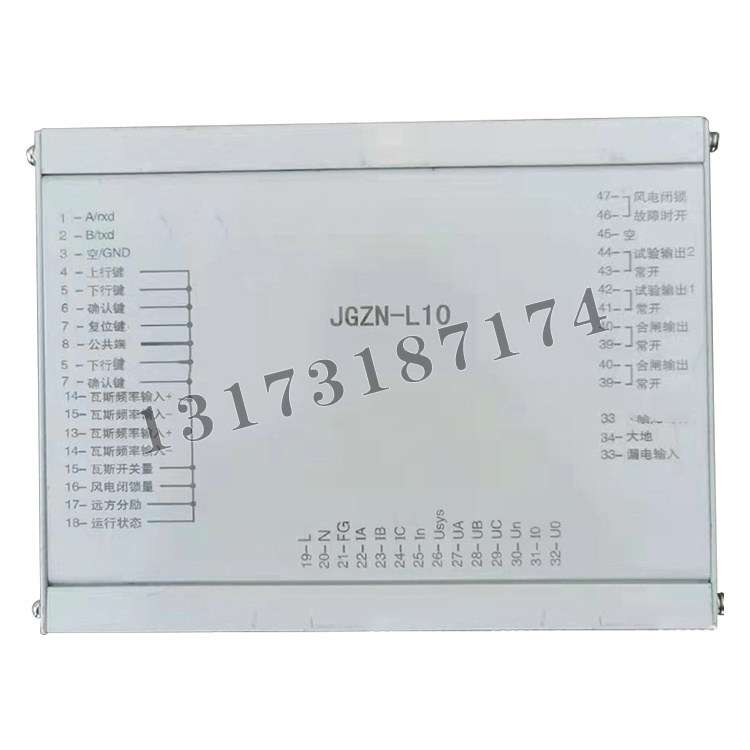 JGZN-L10智能綜合保護裝置|濟源市煤炭高壓開關有限公司