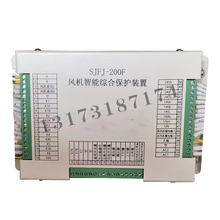 SJFJ-200F風機智能綜合保護裝置|濟源市世紀電器有限公司