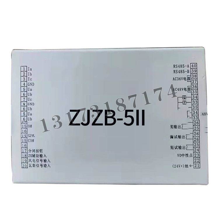 ZJZB-5II智能綜合保護裝置|濟源市世紀電器有限公司