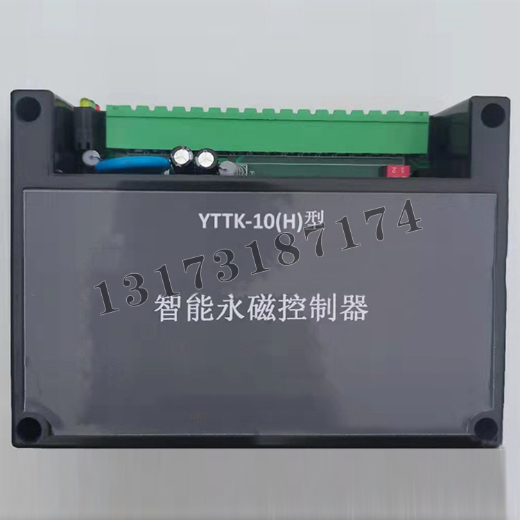YTTK-10(H)型智能永磁控制器|濟源市亞泰電器有限公司