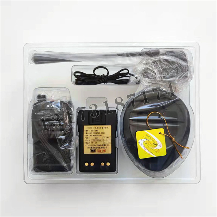 KTL151-S2礦用本安型手持機(jī)|荊州紫辰通信科技有限公司