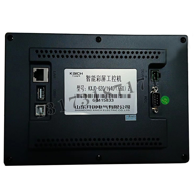KXJD-620/1140(660)Z智能彩屏工控機|山東開創(chuàng)電氣有限公司