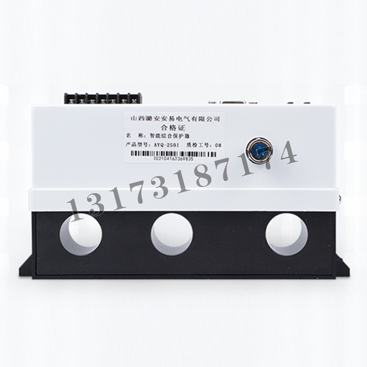 AYQ-250I智能綜合保護器|山西潞安安易電氣有限公司