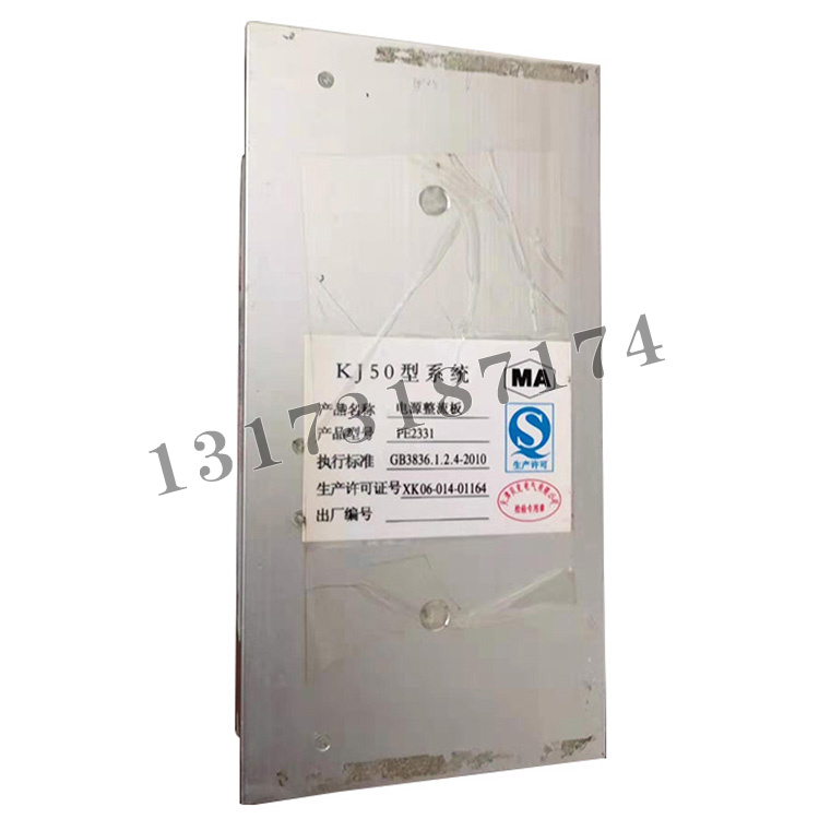 PE2331電源整流板|天津貝克電氣有限公司