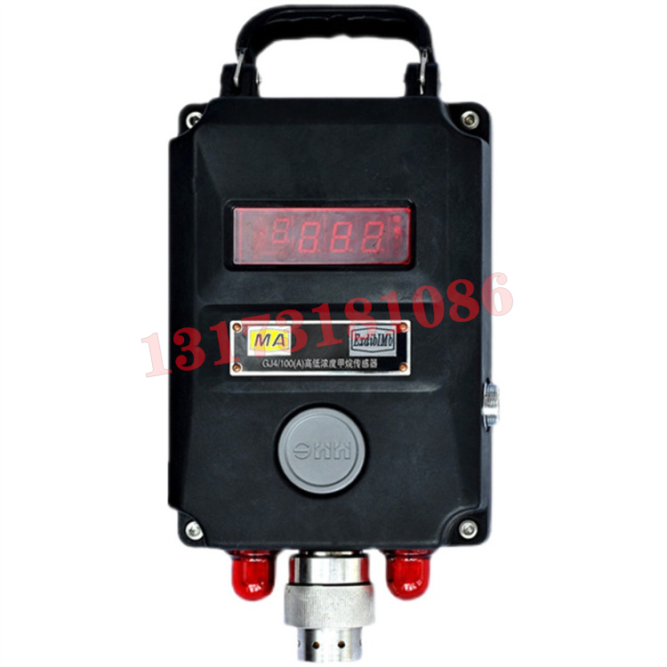GJ4/100(A)煤礦用高低濃度甲烷傳感器|北京康斯培克環保系統設備有限公司