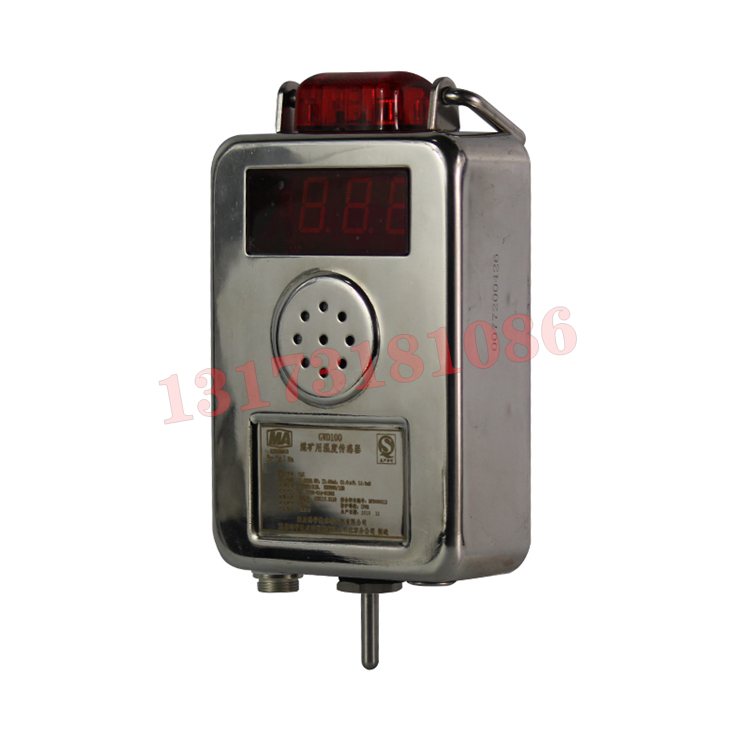 GBW2/100W礦用本安型無(wú)線(xiàn)振動(dòng)溫度傳感器|北京煤科院(煤炭科學(xué)技術(shù)研究院有限公司)