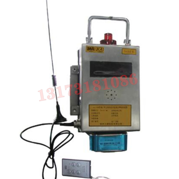 GJJ100W礦用無線激光甲烷傳感器|北京煤科院(煤炭科學技術研究院有限公司)