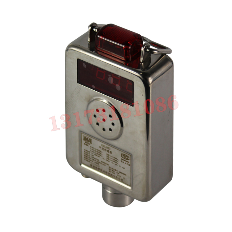 GLC350/1000礦用本安型流量傳感器|北京煤科院(煤炭科學技術研究院有限公司)