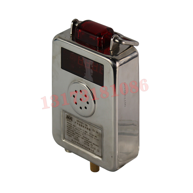 GLD0.7礦用本安型電流傳感器|北京煤科院(煤炭科學技術研究院有限公司)