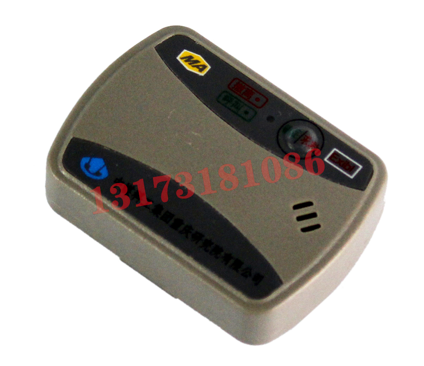 KJ236-K識別卡|北京煤科院(煤炭科學技術研究院有限公司)