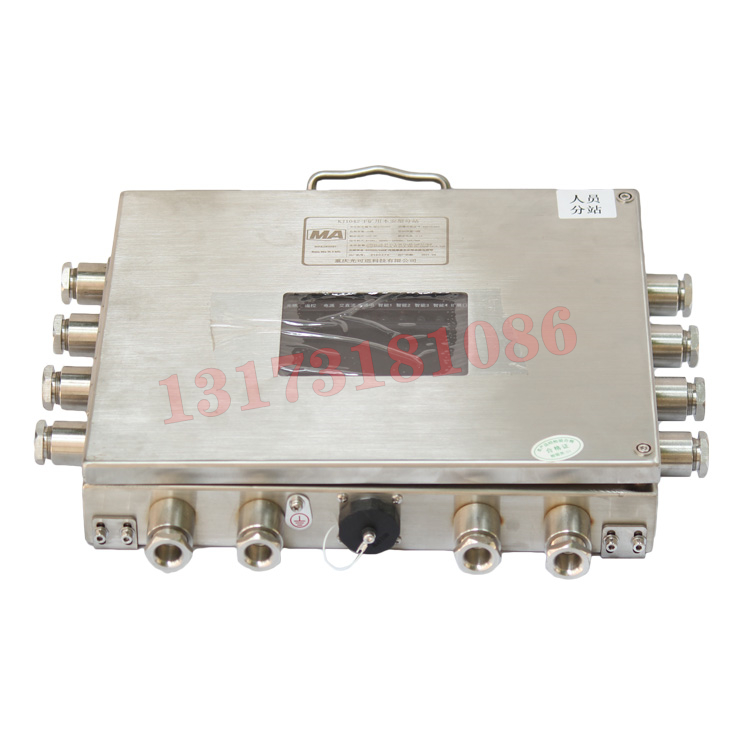 KJ2000X-F礦用本安型分站|北京瑞賽長城航空測控技術有限公司