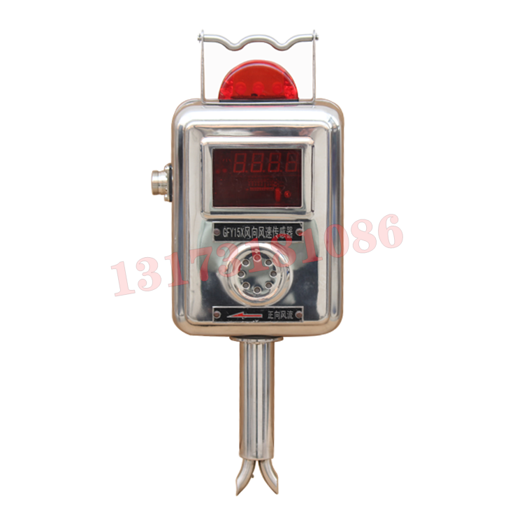 GFY15X礦用風(fēng)向風(fēng)速傳感器|北京瑞賽長城航空測控技術(shù)有限公司