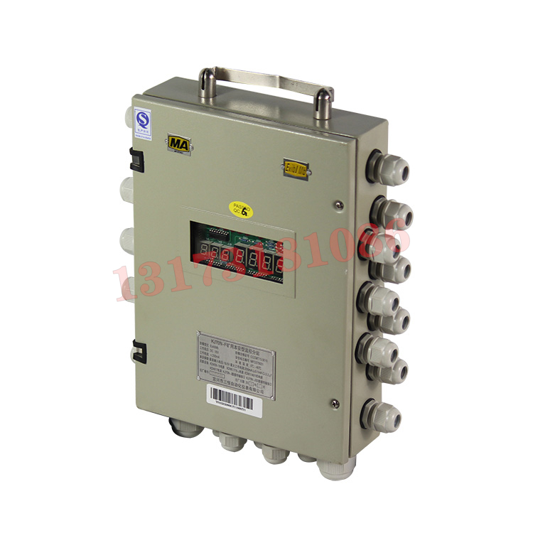 KJ904-F(A)礦用本安型分站|北京思優特科技發展有限公司