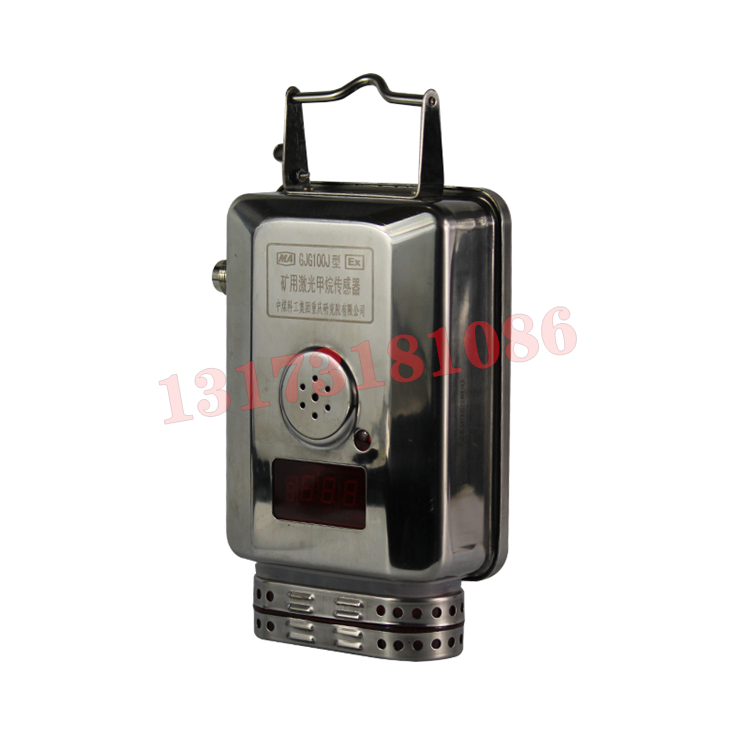 GJG100J煤礦用激光甲烷傳感器|北京長城安創科技南京有限公司