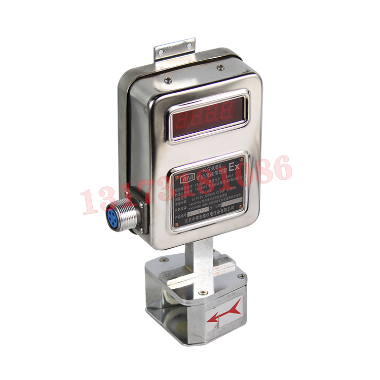 KG3044礦用溫度傳感器|北京中煤安泰機電設備有限公司