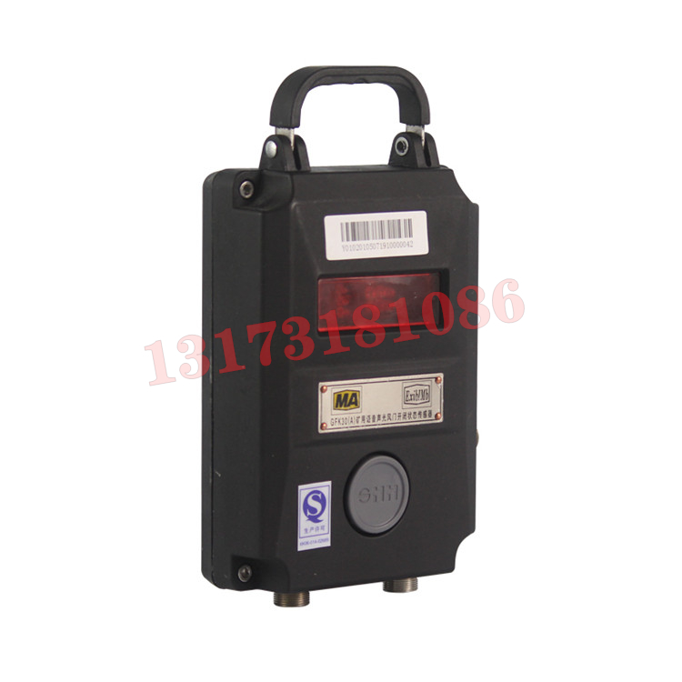 GFK30礦用風門開閉狀態傳感器|常州迪泰科特測控設備有限公司