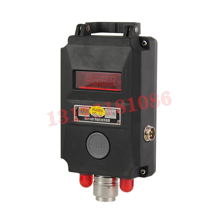 GQH1000礦用氫氣傳感器|常州迪泰科特測控設備有限公司