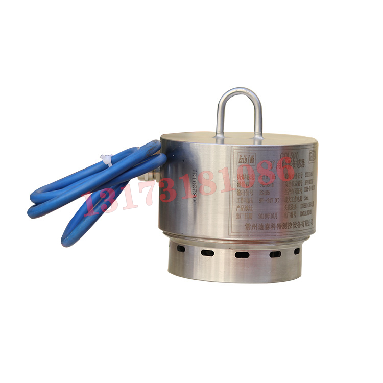 GQL5(A)礦用煙霧傳感器|常州迪泰科特測控設備有限公司