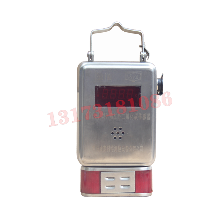 GRG5H礦用紅外二氧化碳傳感器|常州迪泰科特測控設備有限公司