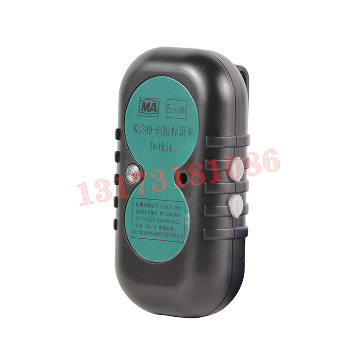 KJ349-K2(B)標識卡|常州迪泰科特測控設備有限公司