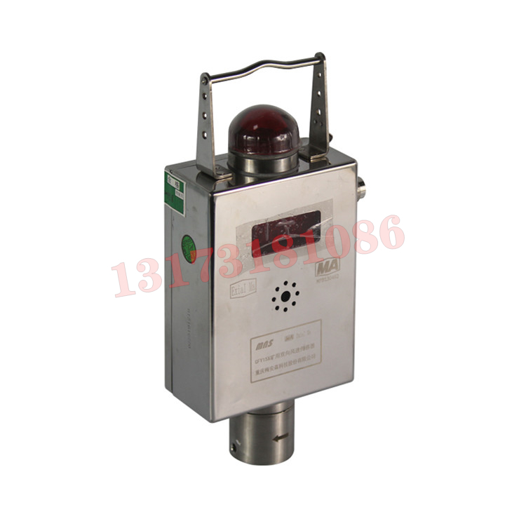 GFY15礦用風速傳感器|天地(常州)自動化股份有限公司